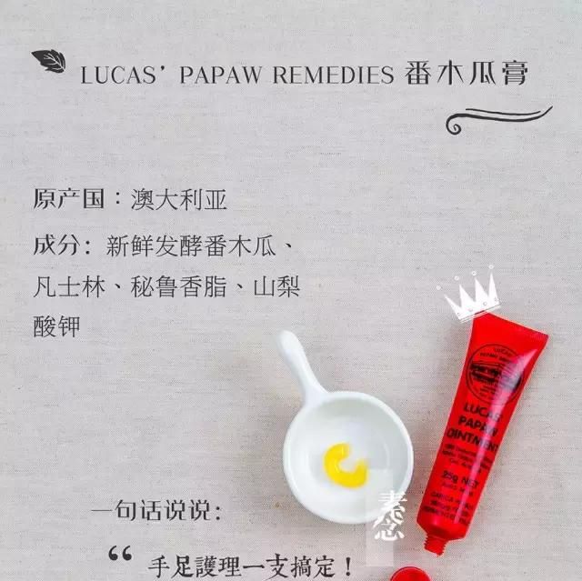 「万金油」在全球各国竟然有那么多马甲小号！