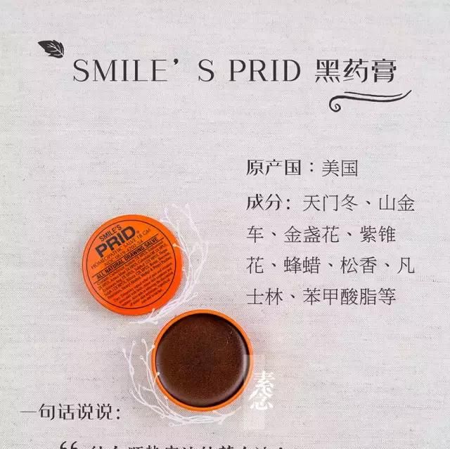 「万金油」在全球各国竟然有那么多马甲小号！