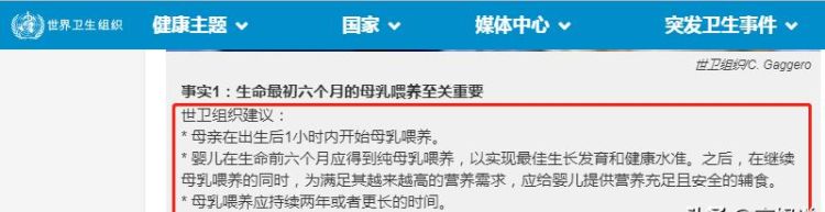 新生儿适合吃维c片吗图2