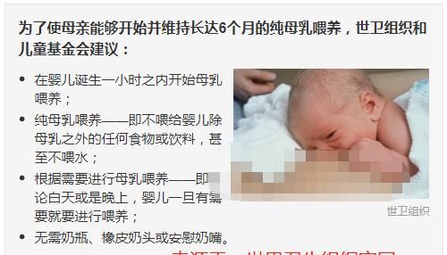 新生儿适合吃维c片吗图3