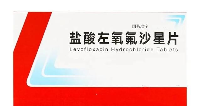 左氧氟沙星常用于治疗这6种病，但用量和疗程大不一样，值得看看