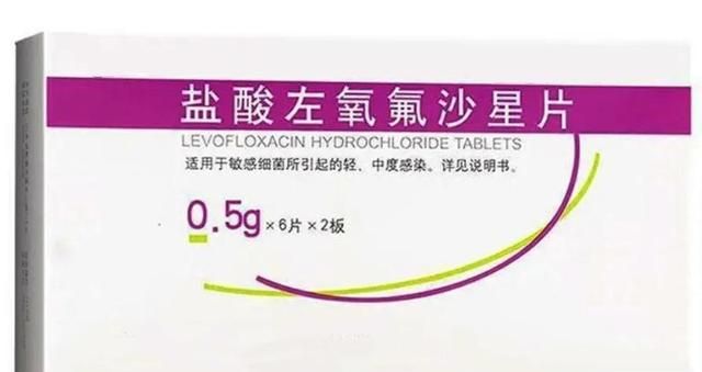 左氧氟沙星常用于治疗这6种病，但用量和疗程大不一样，值得看看