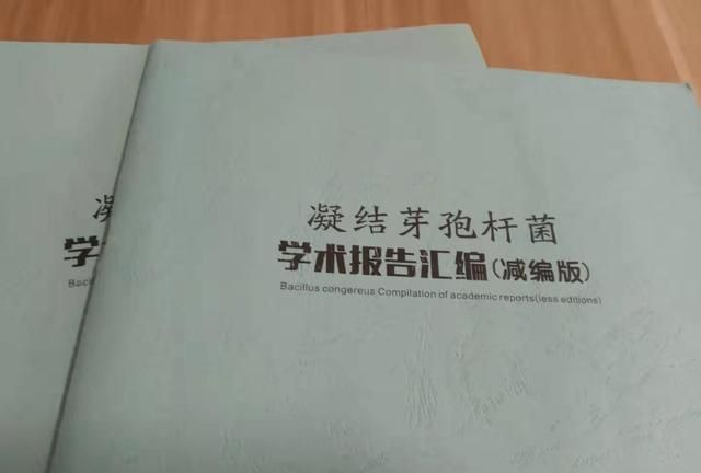 凝结芽孢杆菌有什么作用图5