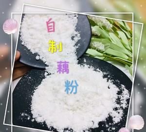 藕粉怎么做的,藕粉包子怎么做图18