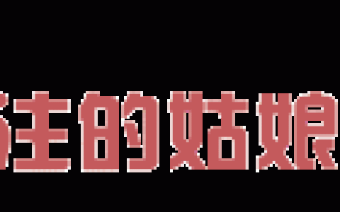 “美白针”是美白神器,还是身体杀手