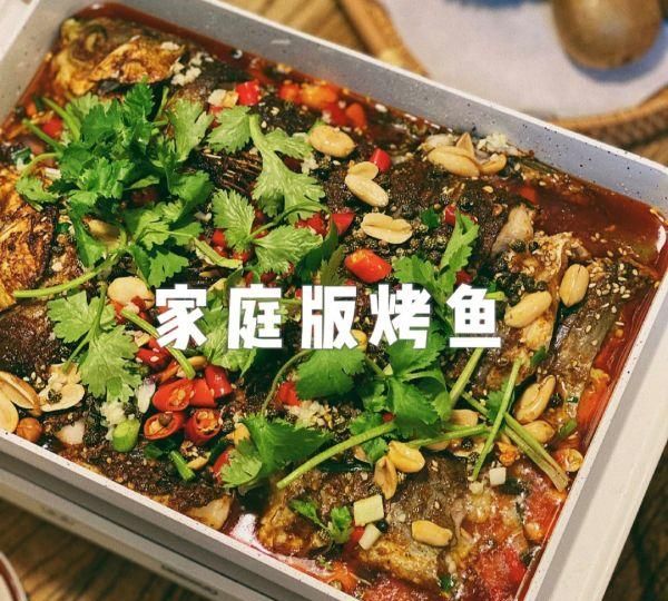 烤箱版的家庭香辣烤鱼最过瘾的吃法，做一次都不够吃