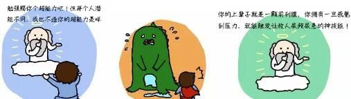 前列腺告急 康恩贝前列康为男性减压