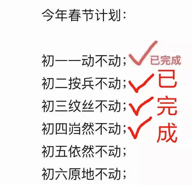 疫情防控期间在家憋坏了吧，吃了睡睡了吃，这有一份睡醒了吃柑橘指南