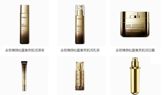 欧莱雅抗衰老系列哪个好用,欧莱雅抗皱好还是玉兰油抗皱好图3