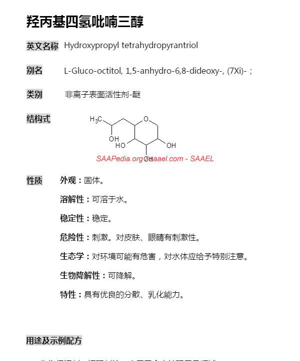 欧莱雅抗衰老系列哪个好用,欧莱雅抗皱好还是玉兰油抗皱好图4