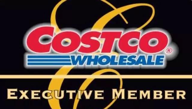 Costco大陆首家店马上开业! 价格 货品能和美国一致吗?
