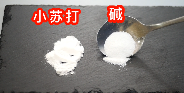 “淀粉”和“生粉”一字之差，但用途完全不一样，以后别再乱用了