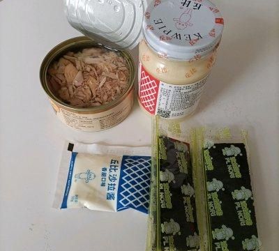 金枪鱼饭团