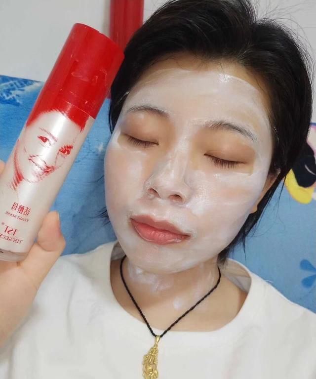 tst活酵母面膜有什么功效,tst活酵母面膜过期还能用吗图4