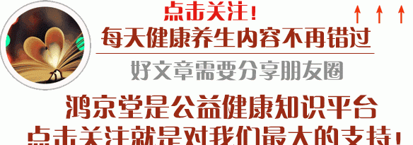 补火助阳、散寒止痛的药食两用——药食同源之肉桂（第三十六期）