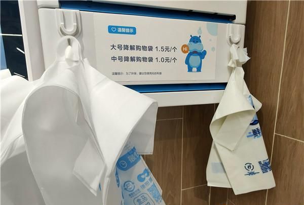 @河南人！下月起，一次性塑料制品禁止使用，多家商超已启用可降解购物袋