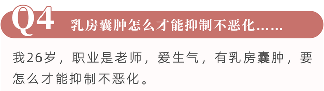 女孩乳头的6种生理变化，遇到了千万别慌