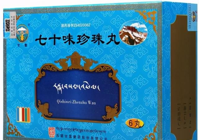 7种中成药常用于脑梗塞后遗症调理，值得收藏备用