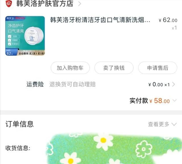 什么化妆品可以美白,什么化妆品可以美白男士图42