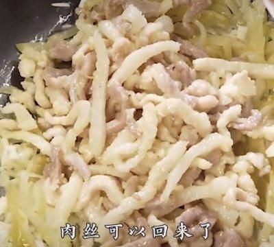 「榨菜肉丝」国宴大师炒家常菜到底有何不同？