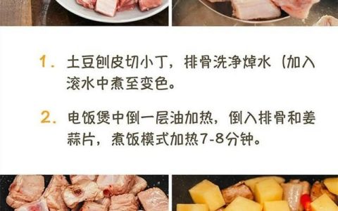 如何在寝室做出自己想吃的美食呢