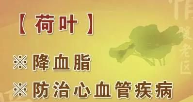 “水中珍宝”这样吃，媲美人参！控血脂、健脾胃、祛湿气……错过太可惜！