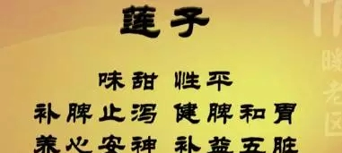 “水中珍宝”这样吃，媲美人参！控血脂、健脾胃、祛湿气……错过太可惜！