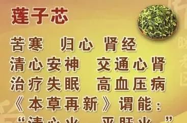 “水中珍宝”这样吃，媲美人参！控血脂、健脾胃、祛湿气……错过太可惜！