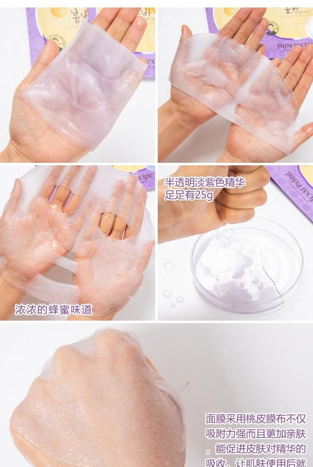 超好用的韩国春雨面膜~总有一款适合你