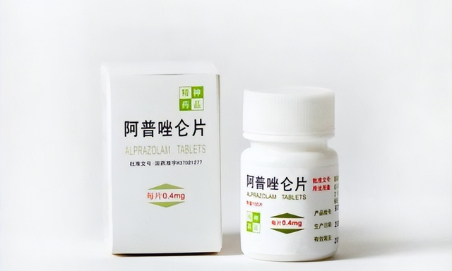 抗焦虑药物有哪些？常见的6种抗焦虑药，你用过几种？