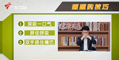 咳嗽常犯伤五脏，一碗滋阴补气粥调不适