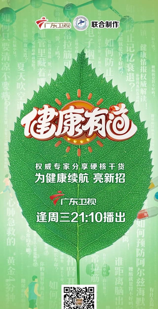 咳嗽常犯伤五脏，一碗滋阴补气粥调不适