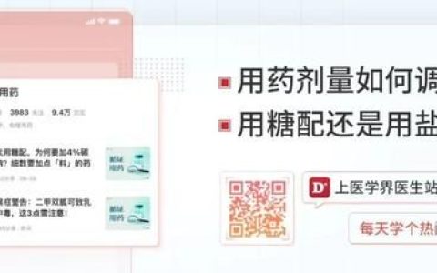 甘露醇降颅压与剂量的关系