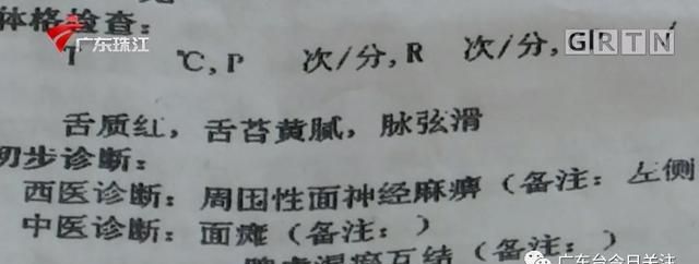 牛筋丸吃起来胶质十足？等等，里面真的有“胶”啊……