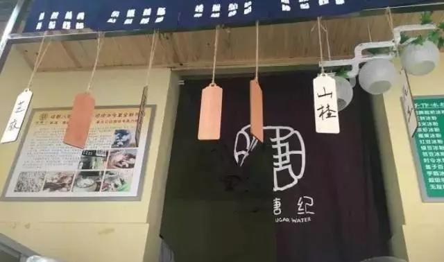 成都哪家冰粉好吃图14