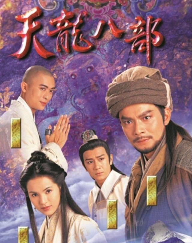 有哪些你记忆中的电视剧专属神曲呢图8
