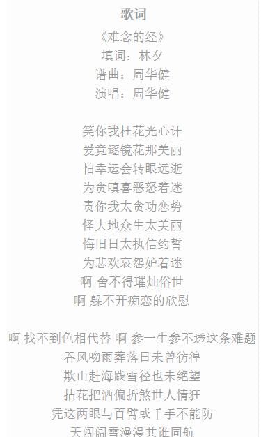 有哪些你记忆中的电视剧专属神曲呢图11