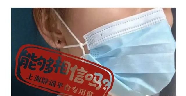 普通口罩打结变成N95？KN95口罩不能用？都错了