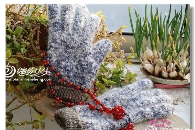 送给父母的温暖牌手套 棒针编织教程