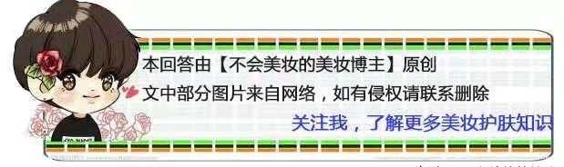 什么牌子的精华液好用又有效(什么牌子的精华液最好用)图4