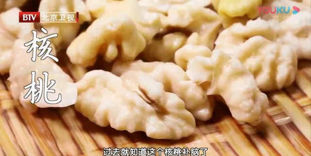 它是“坚果之王”，常吃血管、肠道都受益！但“这个量”就够了，获益更大