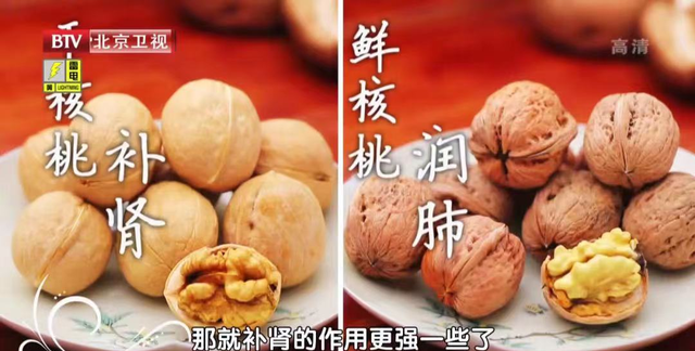 它是“坚果之王”，常吃血管、肠道都受益！但“这个量”就够了，获益更大