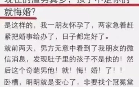 犹豫要不要做亲子鉴定,亲子鉴定医生会说谎吗