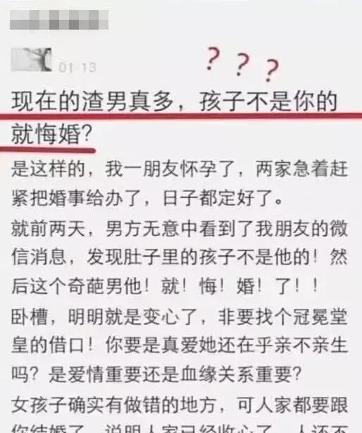 辟谣：自己委托做的亲子鉴定没法庭做的准？姑娘们，说谎需谨慎