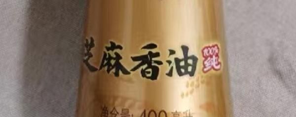 芝麻油为啥不适合用来炒菜？