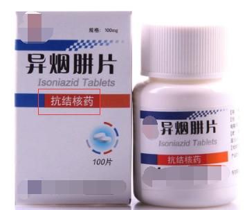 异烟肼与什么药联合(异烟肼是违禁药吗)图1