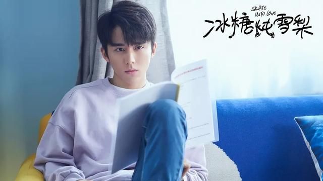 冰糖炖雪梨吴倩和张新成吻戏花絮图2