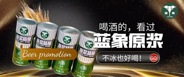 啤酒中的营养价值，你知道吗？