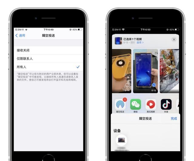 不得不承认！iPhone手机这9个实用功能，确实比安卓好用