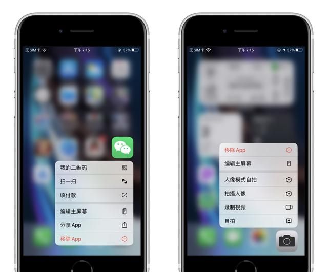 不得不承认！iPhone手机这9个实用功能，确实比安卓好用